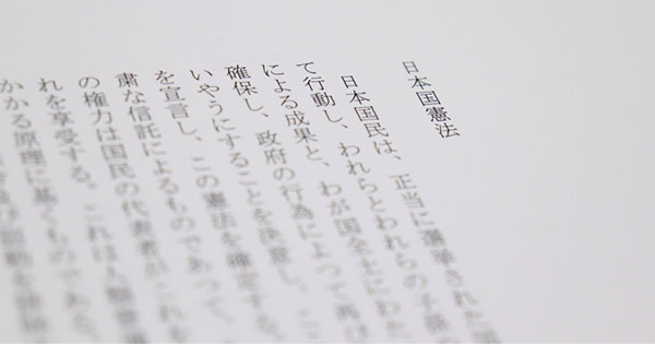 木村草太氏に聞いた、日本国憲法で生活保護受給者の生存権は守られるか