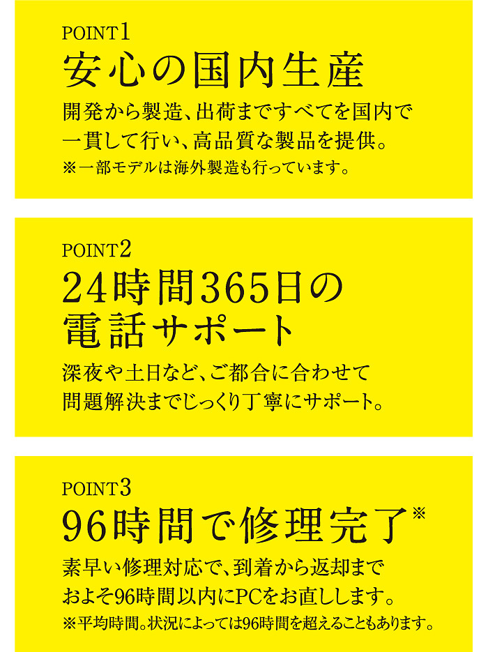 真心ある手づくりパソコンのマウス 「飯山TRUST」に秘めた品質へのこだわり