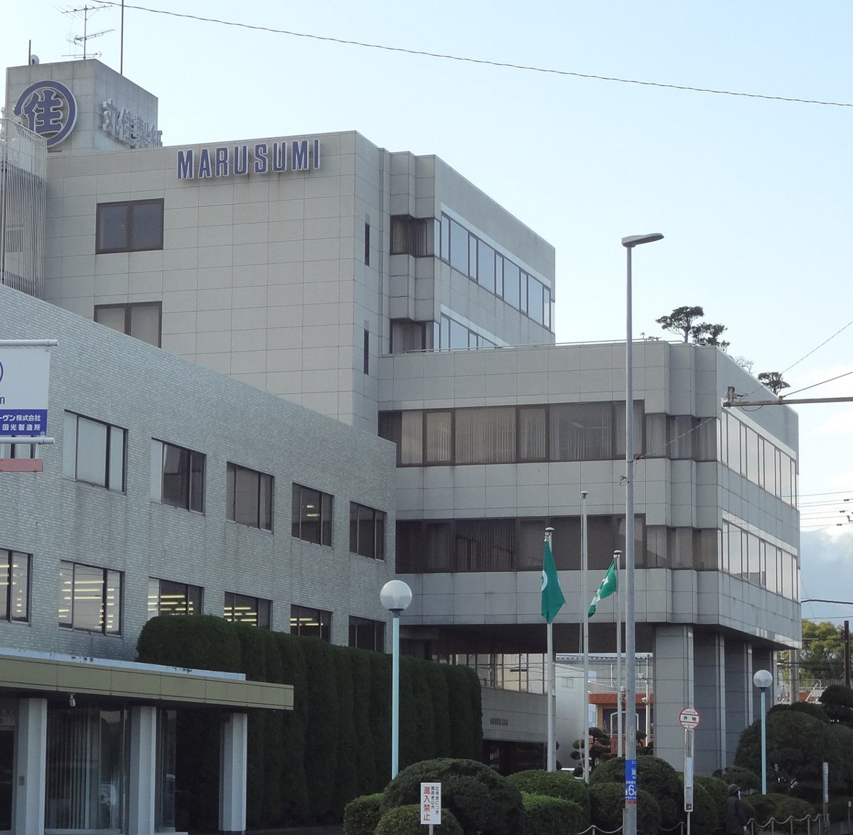 写真：丸住製紙の本社（TSR撮影）