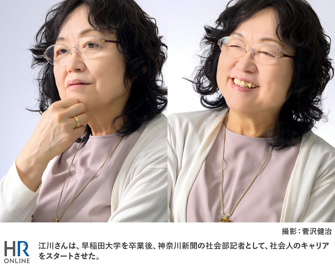 2020年4月から、江川さんは、神奈川大学の特任教授として、メディアリテラシーなどを学生に教えている。