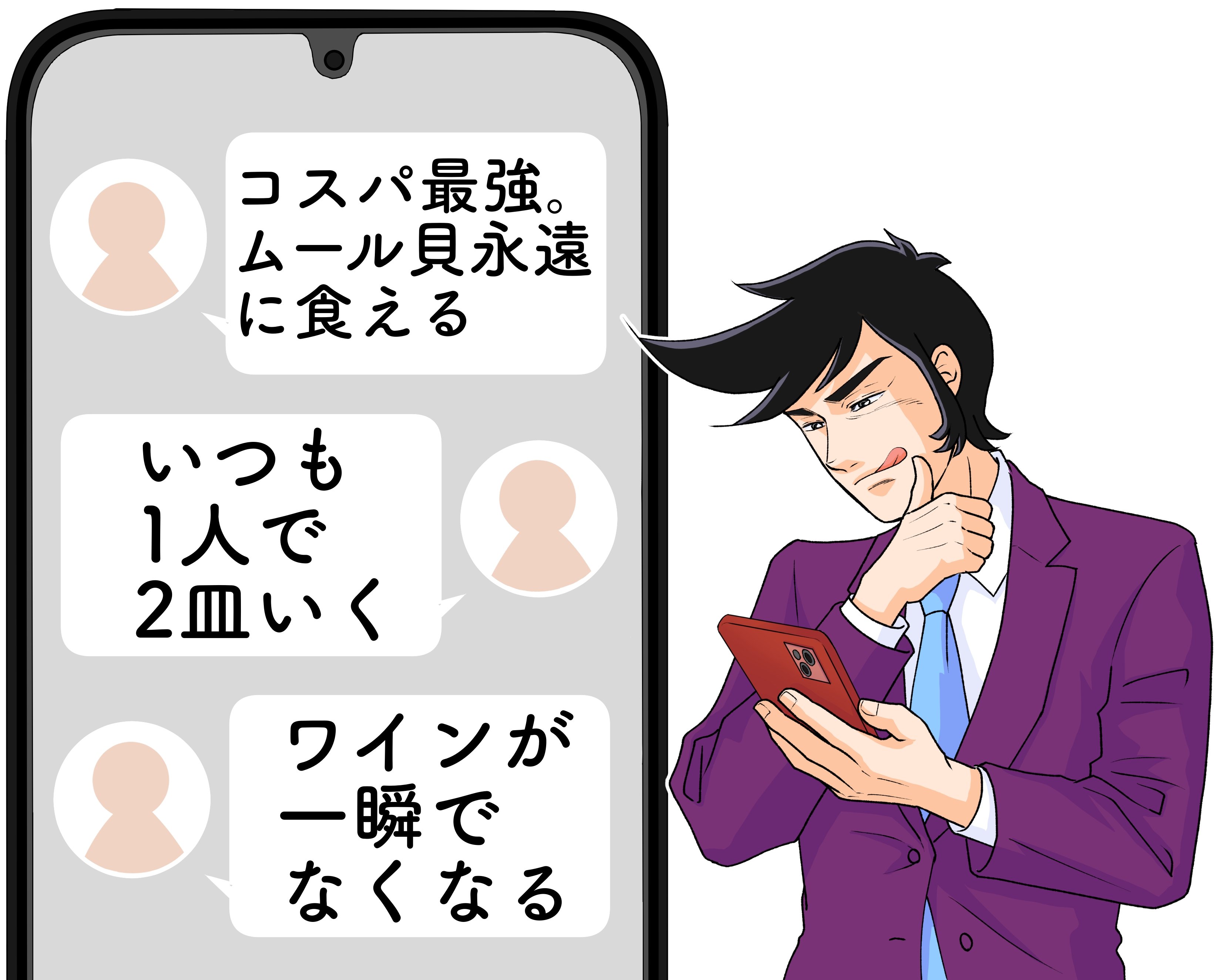 「サイゼで一番美味い」「永遠に食える」サイゼリヤの“400円メニュー”が毎日食べたいくらい美味しい！「いつも1人で2皿いく」