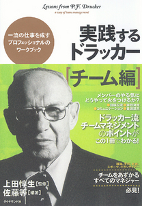 マーケティングの理想は<br />販売を不要にすることである