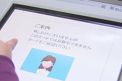 「借りたくても借りられない」<br />生活苦の主婦たちが行き着いた「ヤミ金」という地獄