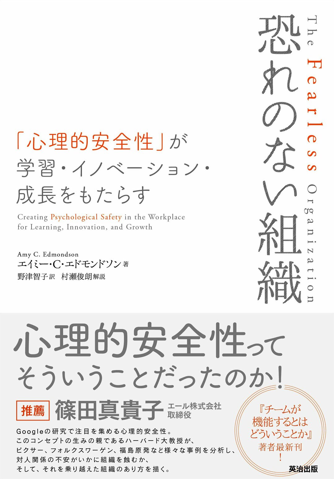 ピクサーの傑作を生むフィードバックは なぜ あら探し にならないのか イノベーション的発想を磨く ダイヤモンド オンライン