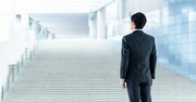 東大卒の社員が出世できない!?かつての三井銀行を支配した「2つの学閥」