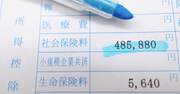 地味におそろしい社会保険料。4月から6月に残業しすぎると年収が変わらなくても高くなる!?