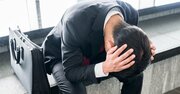 外資はなぜ簡単にクビを切るのか？それは日本にはない“優しさ”だった