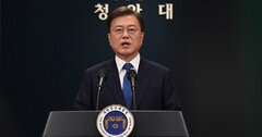 韓国・文大統領の意味不明な「自画自賛」が示す、経済悪化の深刻さ