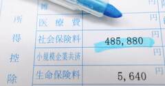 地味におそろしい社会保険料。4月から6月に残業しすぎると年収が変わらなくても高くなる!?