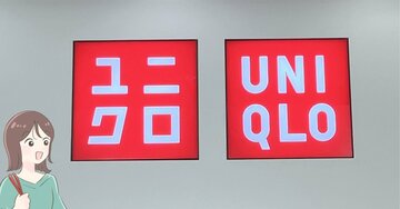 「とても綺麗なシルエット」「スタイル良く見えてびっくり」ユニクロの“新作ジーンズ”はくだけで脚長に見えてスゴい！「とても気に入りました」