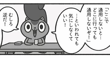 「過去は変えられないけど…」つらい経験を一瞬でポジティブに変える方法とは?