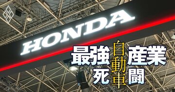 ホンダの過去最高益を後押しした“ライバルの敵失”とは？幹部は「ラッキーが重なった結果」…好業績の裏側に迫る