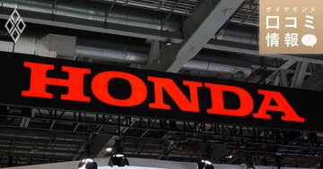 本田技研工業の30代前半、スタッフエンジニア級の年収は？【5000件の口コミ情報データ】