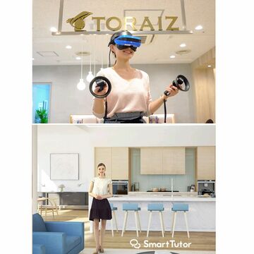 VRがビジネス英会話スクールに導入