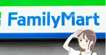 ミニ財布にちょうどいい…！ファミマの“天才ポーチ”カードや常備薬がすっぽり入った！「えっ、超かわいい」「何個でも買ってまう」「絶対に使いやすい！」