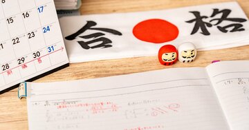 【東大生の攻略法】受験で「勉強より時間をかけた」東大生も多い、合格に必須なこととは?