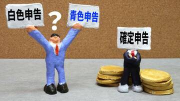 【9割のサラリーマンが知らない】「副業」が最強の節税手段になるワケ