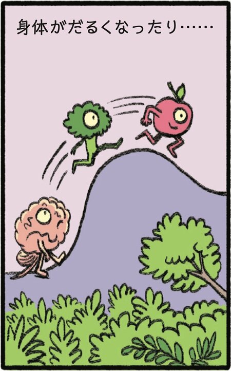 よく眠れなかった日に起こること【親子で学ぶメンタルヘルス】