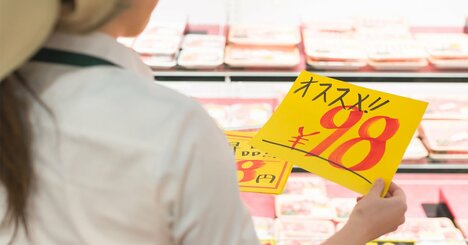 総額表示スタートで消費者心理に影を落とす「増税陰謀論」の現実味