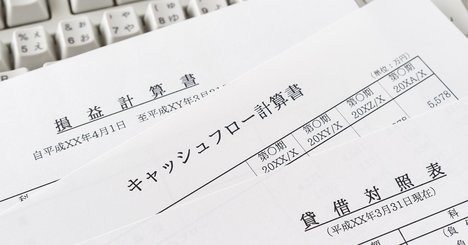 銀行による「債権回収会社」の活用が地域経済を救う理由