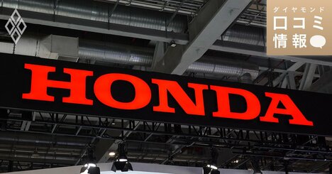 本田技研工業の30代前半、スタッフエンジニア級の年収は？【5000件の口コミ情報データ】