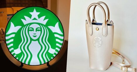 「かわいすぎんか？」「絶対ほしい」スタバの“カップみたいなショルダーバッグ”が素敵すぎる！「これから毎日使います」