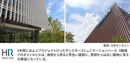 有名企業の“コミュニケーションパーク”に見る、オフィス環境の大切さ