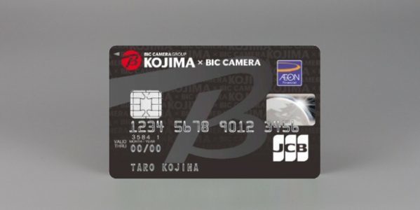コジマ ビックカメラカード はポイントカード クレジットカード Waonが一体化した新カード コジマやイオンでポイント がザクザク貯まってお得 クレジットカードおすすめ最新ニュース 21年 ザイ オンライン