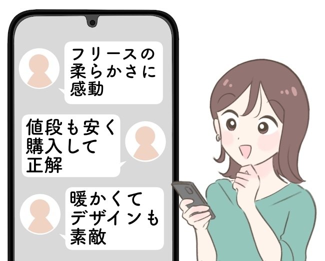 暖房いらないじゃん…！無印良品の“ふんわりアウター”が軽くて超あったかい！「柔らかさに感動です」「ちゃんと暖かくてデザインも素敵」