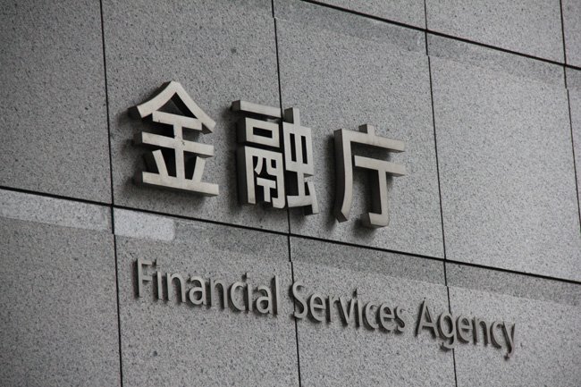 金融庁