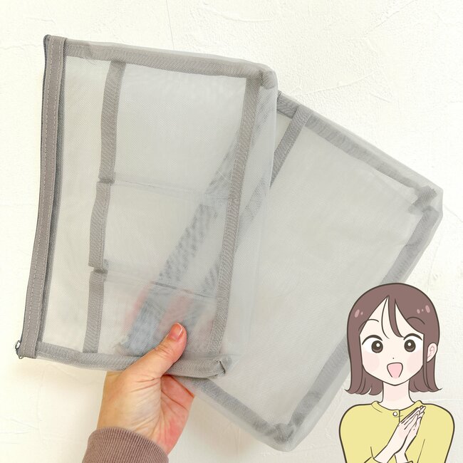 セリアさん、110円でいいんですか…？無印に売ってそうな「仕切り付きポーチ」でゴチャゴチャ小物がスッキリした！