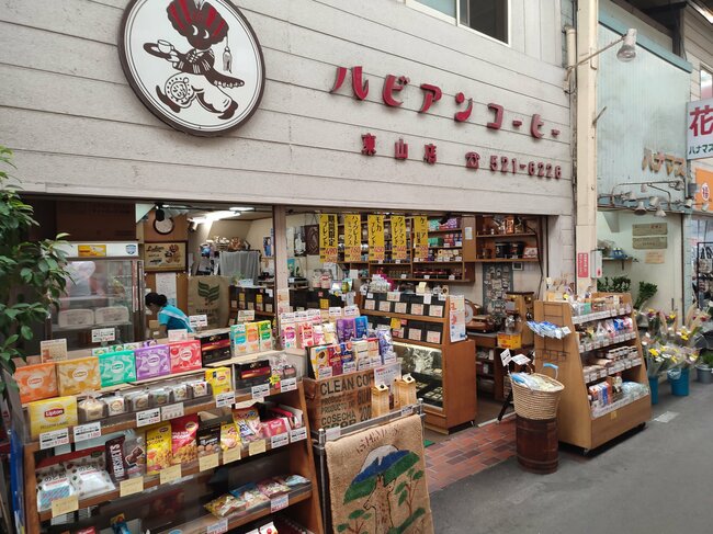 「うそやろ、ここ神戸!?」三宮から10分、東山商店街のタイムスリップ感がヤバい【フォトルポ】