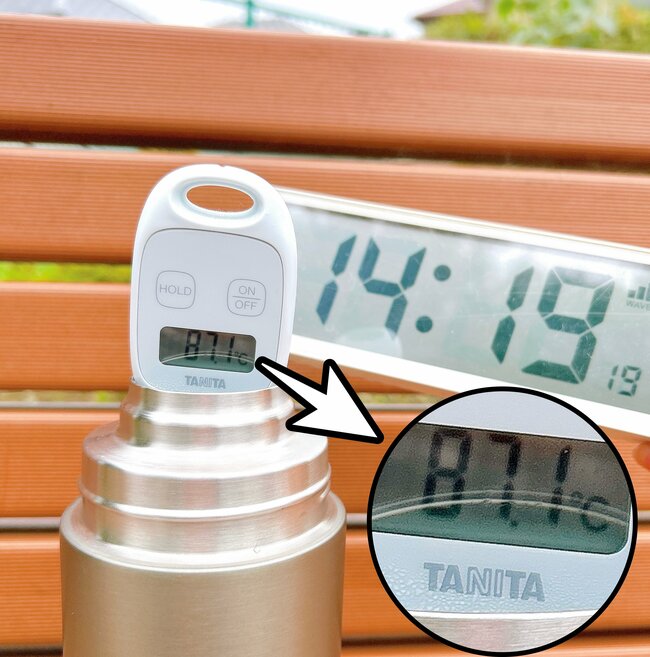 ニトリの“山頂でカップ麺が食えるボトル”の保温力がすごすぎる…!「12時間たってもアツアツです」「キャッチコピーに偽り無し」