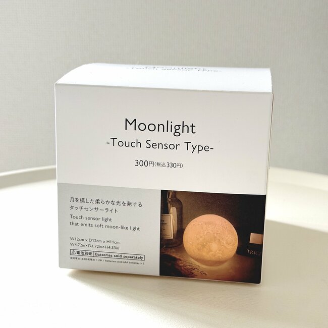 「330円なのすごいな…」ダイソー姉妹店で見つけた“お月様みたいなライト”が幻想的で美しい！「とても癒される」「インテリアに可愛い」