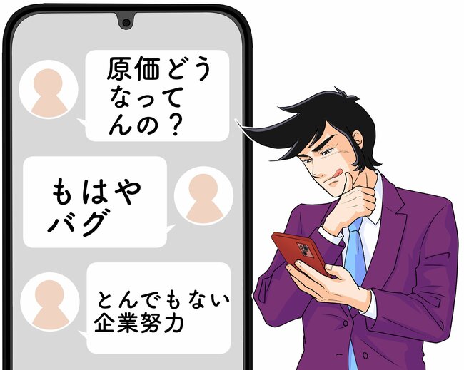 「原価どうなってんの?」サイゼリヤの“300円パスタ”コンビニより安いんだけど…!「300円ってもはやバグよな」「安すぎて心配になる」