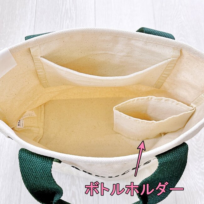 中でペットボトルが倒れない！スターバックスの“荷物がしっかり入るミニバッグ”が見た目以上の収納力！「使いやすさバツグン」「理想の大きさ」「買って良かった」【購入レビュー】