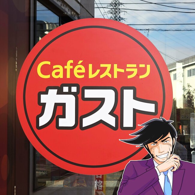 ガッツリ感がハンパないって…!ガストの「肉まみれプレート」1度にステーキ×チキン×ハンバーグが味わえて幸せすぎる!