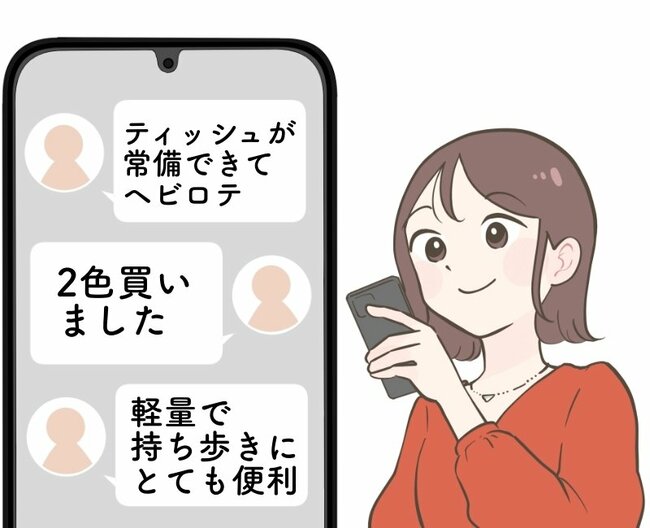 考えた人、天才じゃん！ワークマンの“花粉対策アウター”が1900円とは思えない実力！「ティッシュが常備できる」「2色買いました」