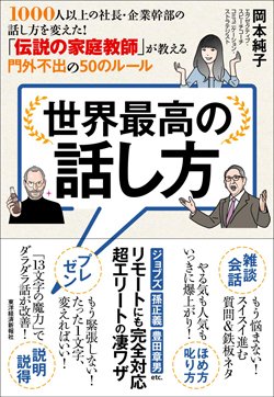 あ