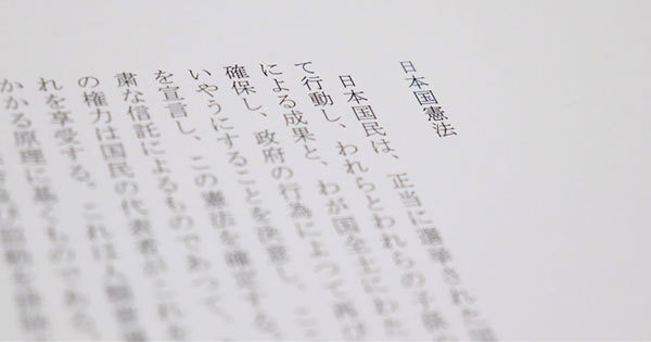 木村草太氏に聞いた、日本国憲法で生活保護受給者の生存権は守られるか