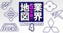 三菱商事、三井物産…絶好調の総合商社7社「5年後の本命企業」は？見え隠れする「いつか来た道」リスク