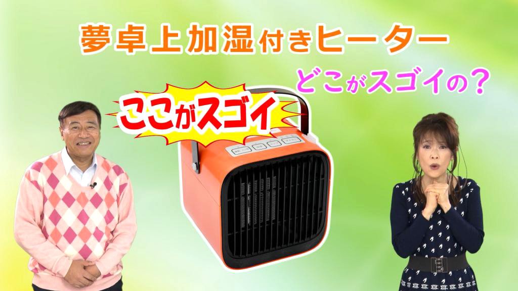 夢グループおなじみのCM(夢グループ提供)