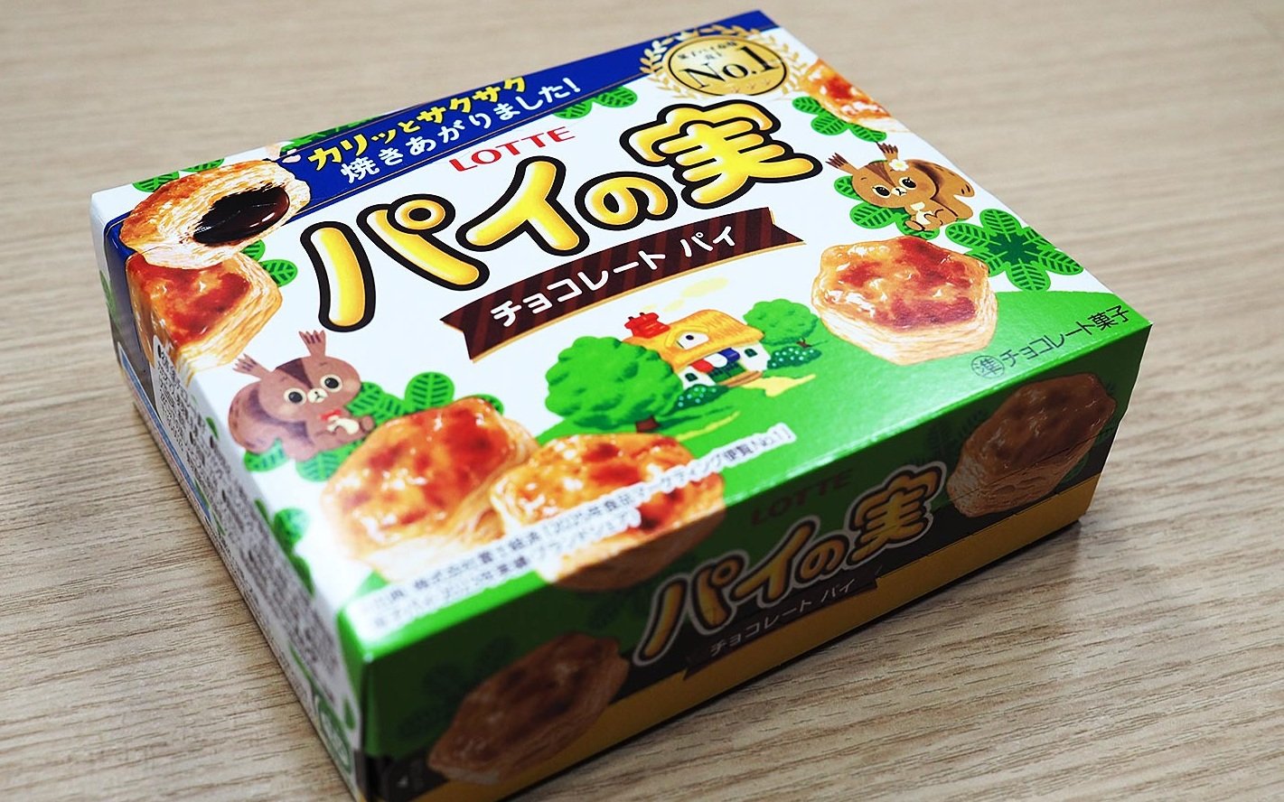 パイの実