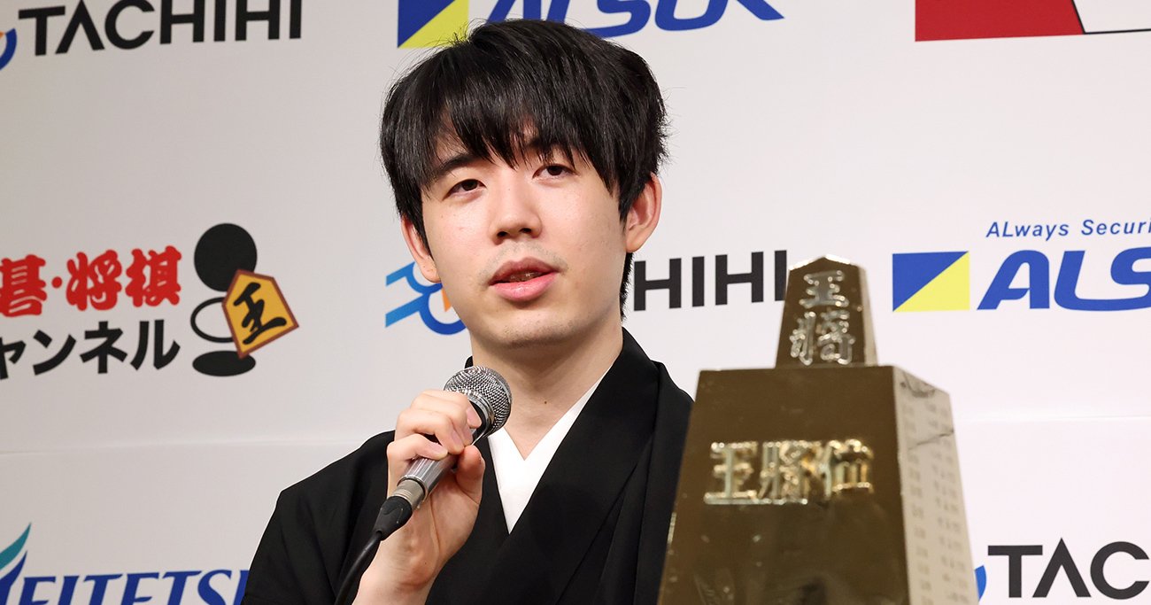 藤井聡太名人