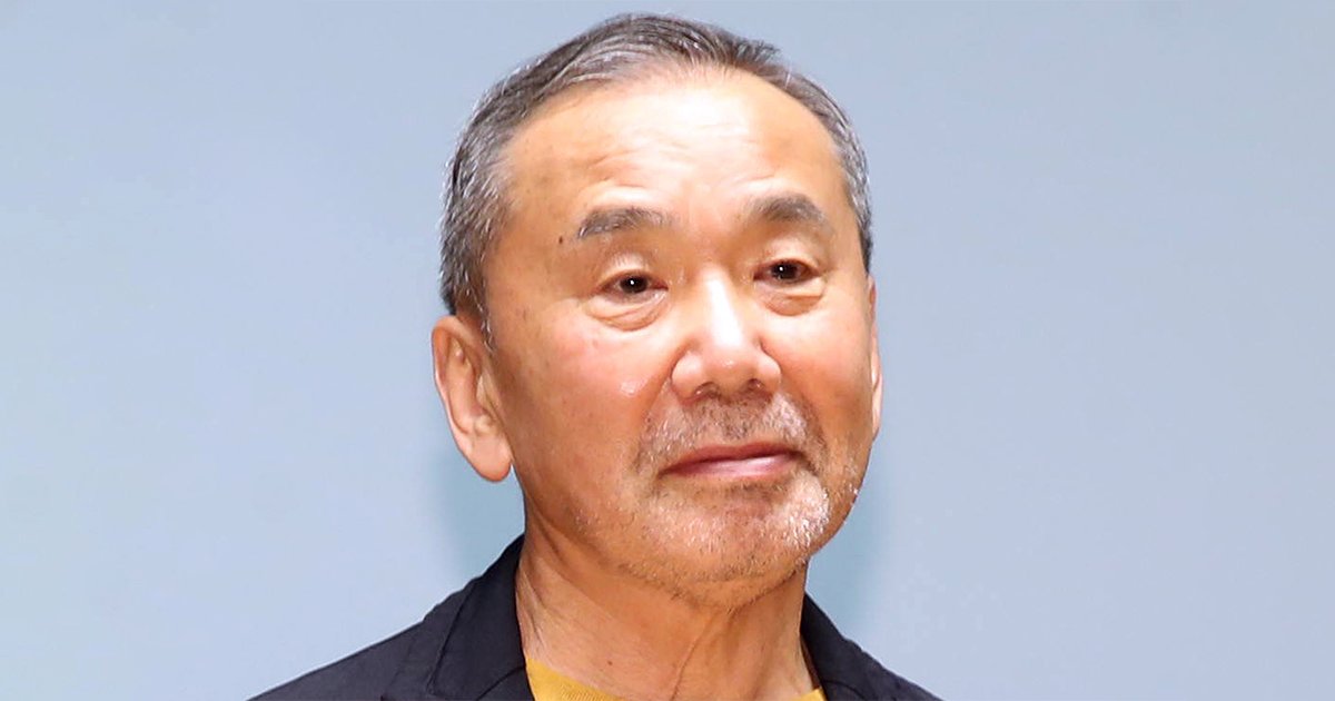 村上春樹