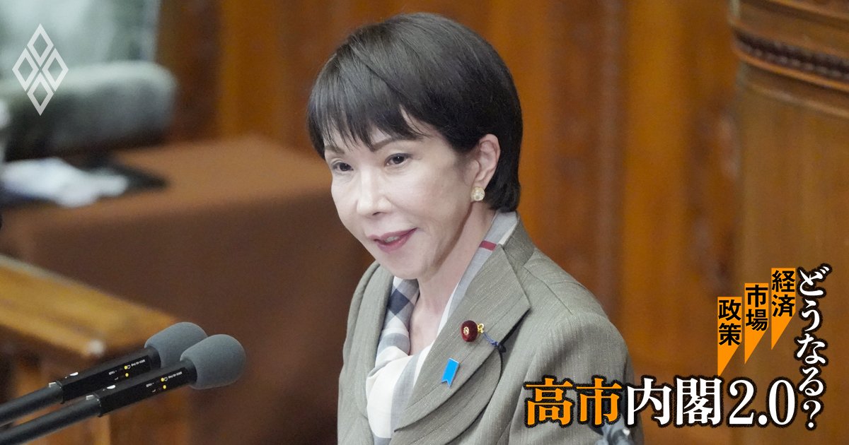 高市政権「食料品消費税ゼロ」国民会議で検討すべき3つの論点とは？財政信認、事業者負担…