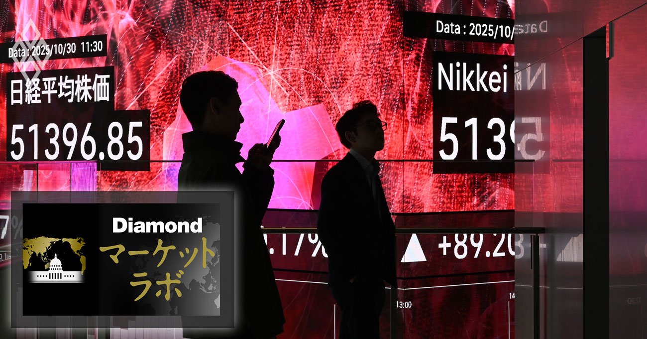 高市政権、金融政策、AIバブル…米著名投資家が解き明かす投資家が直面する「6つの疑問」