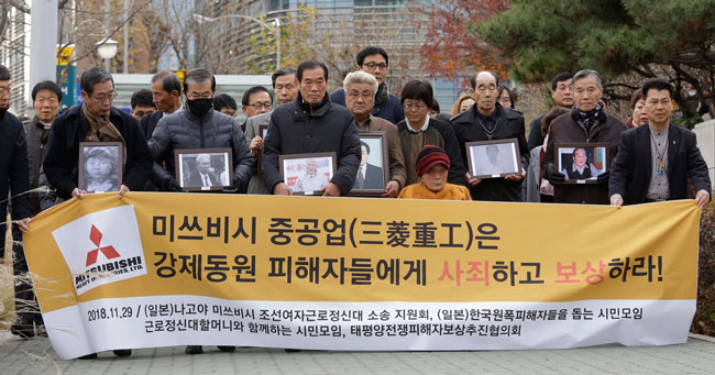 元徴用工訴訟 韓国最高裁、三菱重工に賠償命令 元徴用工訴訟 韓国最高裁、三菱重工に賠償命令