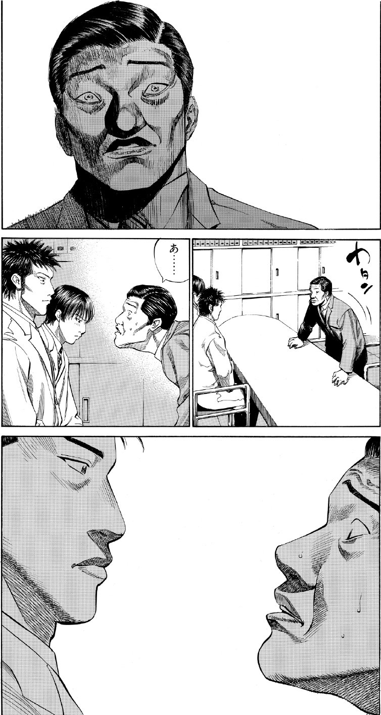 ブラックジャックによろしく　佐藤秀峰