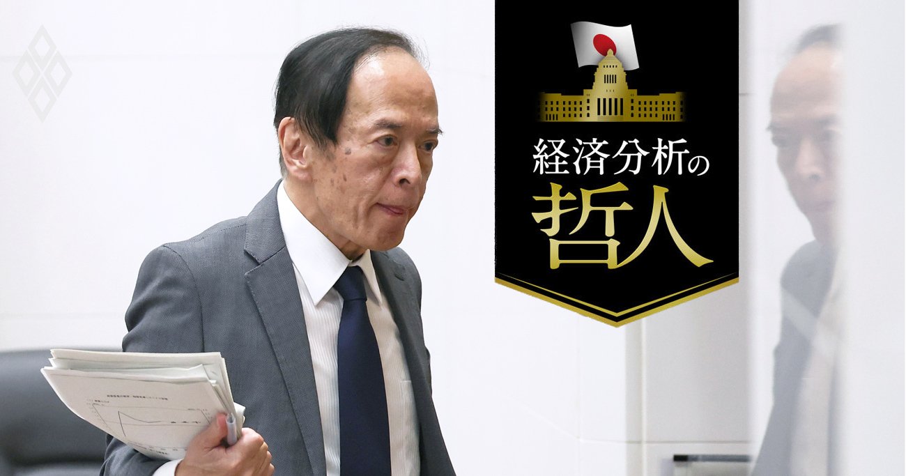 物価高・円安対応での利上げ嫌う日銀、「10月利上げ再開」への成算